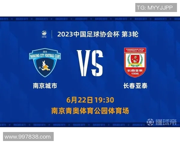 南京足球队引领最新足球技术TOP10榜单揭秘