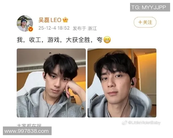 吴磊亲自揭秘和平精英游戏技巧与心得分享，助你提升战斗水平