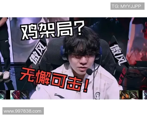 赛后复盘：IG与V5对决中的表现分析与状态评估