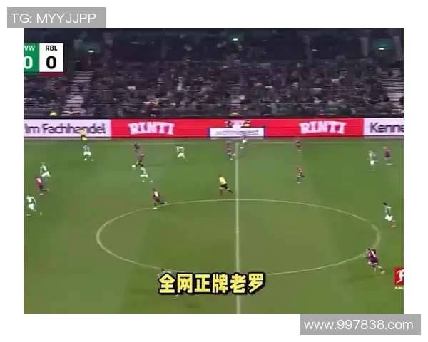 多特蒙德与莱红牛激战正酣终场比分揭晓引发热议